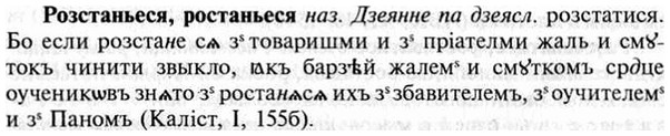 img/30/30-308_1774_Розстаньеся.jpg