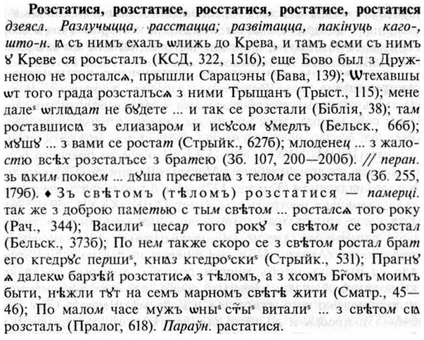 img/30/30-308_1775_Розстатися.jpg