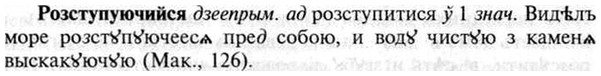 img/30/30-311_1794_Розступуючийся.jpg