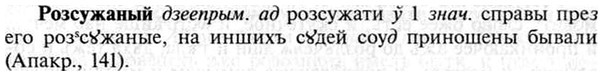 img/30/30-315_1808_Розсужаный.jpg