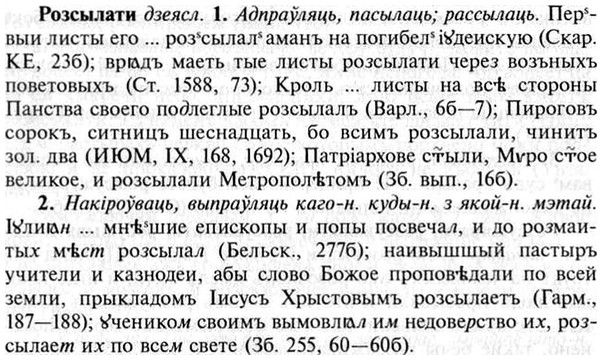 img/30/30-318_1821_Розсылати.jpg