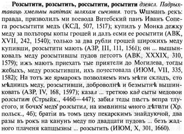 img/30/30-321_1830_Розсытити.jpg