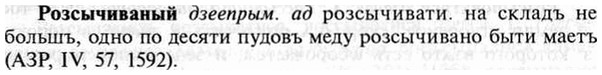 img/30/30-322_1835_Розсычиваный.jpg