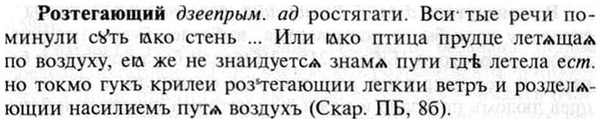 img/30/30-323_1846_Розтегающий.jpg