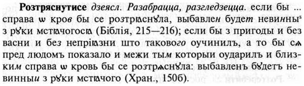 img/30/30-324_1866_Розтряснутисе.jpg