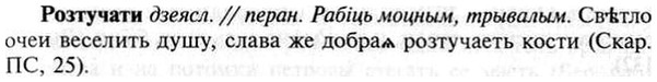 img/30/30-325_1869_Розтучати.jpg