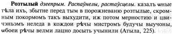 img/30/30-325_1871_Розтылый.jpg