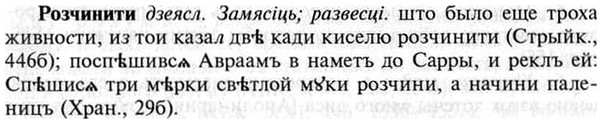 img/30/30-336_1914_Розчинити.jpg