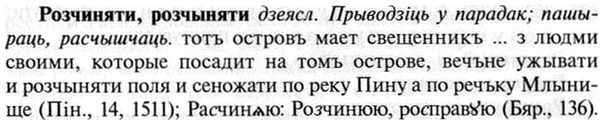 img/30/30-336_1915_Розчиняти.jpg