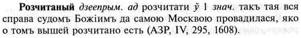img/30/30-336_1917_Розчитаный.jpg