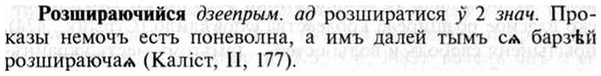 img/30/30-341_1941_Розшираючийся.jpg