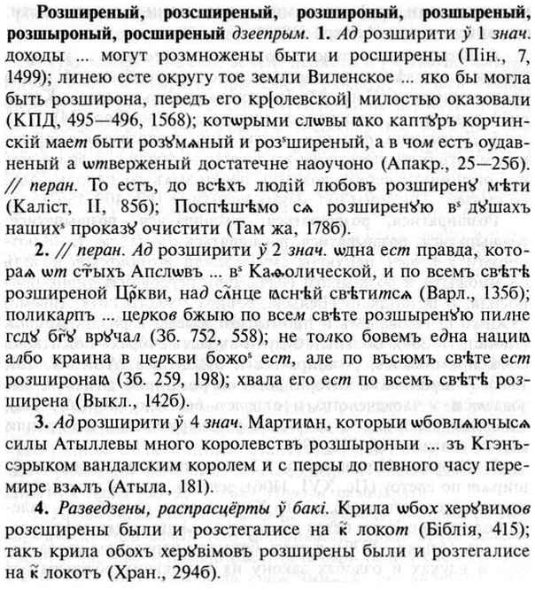 img/30/30-341_1945_Розширеный.jpg