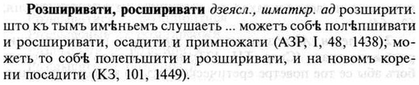 img/30/30-343_1947_Розширивати.jpg