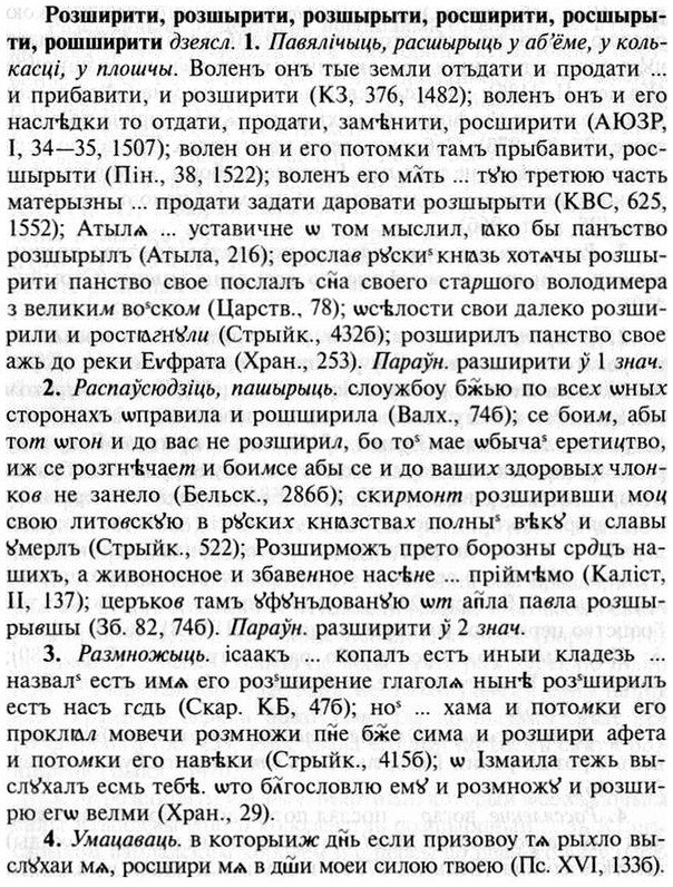 img/30/30-343_1948_Розширити.jpg