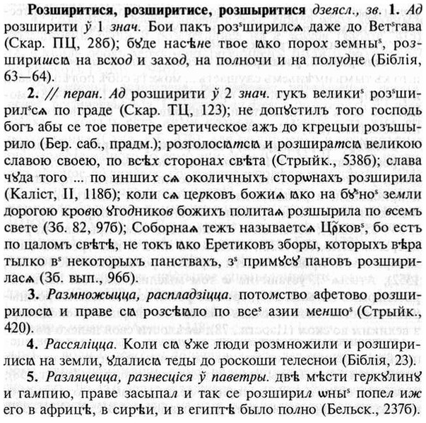 img/30/30-344_1949_Розширитися.jpg
