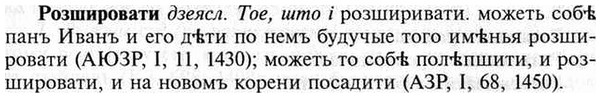 img/30/30-345_1950_Розшировати.jpg