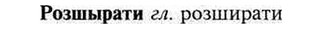img/30/30-345_1957_Розшырати.jpg