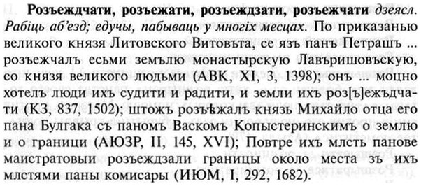 img/30/30-346_1974_Розъеждчати.jpg