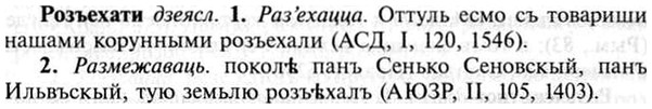 img/30/30-347_1984_Розъехати.jpg