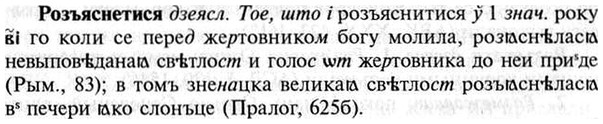 img/30/30-348_1991_Розъяснетися.jpg