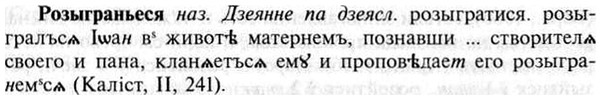 img/30/30-349_1994_Розыграньеся.jpg