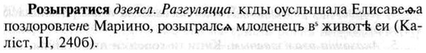 img/30/30-349_1995_Розыгратися.jpg