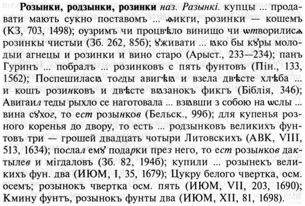 img/30/30-350_1999_Розынки.jpg