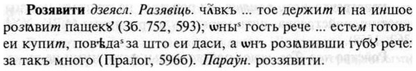 img/30/30-351_2008_Розявити.jpg