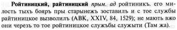 img/30/30-352_2017_Ройтиницкий.jpg