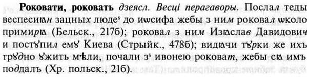 img/30/30-352_2024_Роковати.jpg