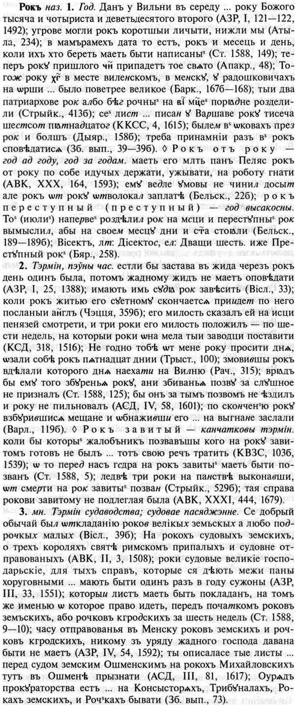 img/30/30-354_2038_Рокъ.jpg