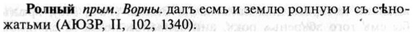 img/30/30-356_2044_Ролный.jpg
