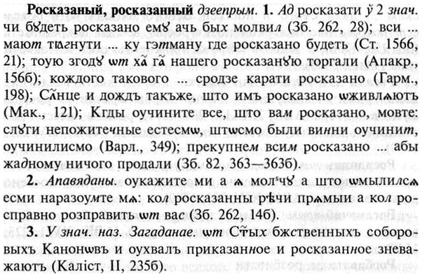 img/30/30-360_2084_Росказаный.jpg