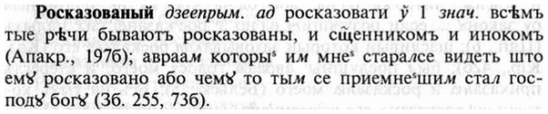 img/30/30-362_2088_Росказованый.jpg