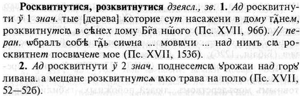 img/30/30-365_2102_Росквитнутися.jpg