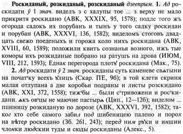 img/30/30-366_2104_Роскиданый.jpg