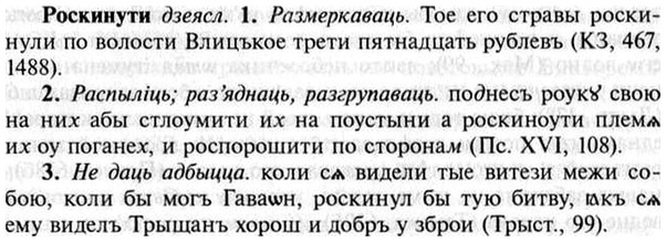 img/30/30-367_2108_Роскинути.jpg