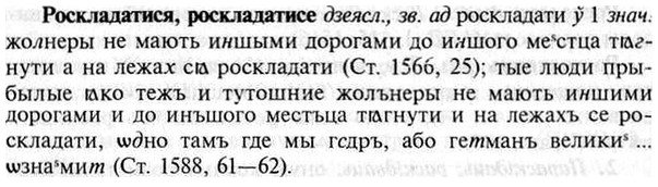 img/30/30-367_2110_Роскладатися.jpg