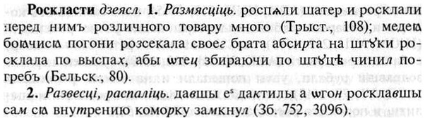 img/30/30-368_2111_Роскласти.jpg