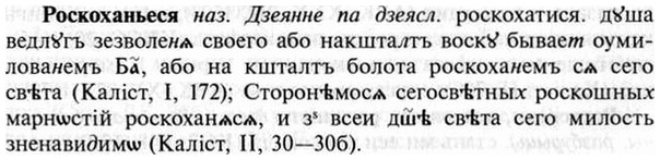 img/30/30-370_2127_Роскоханьеся.jpg