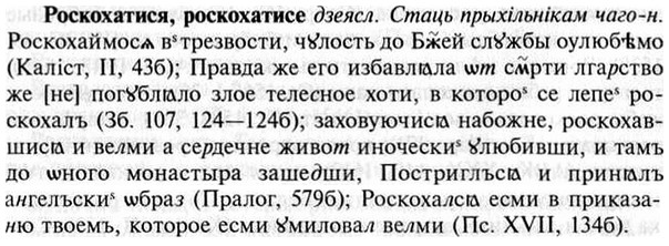 img/30/30-370_2128_Роскохатися.jpg