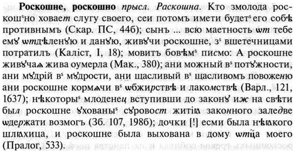 img/30/30-371_2133_Роскошне.jpg