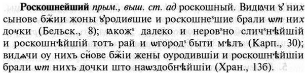 img/30/30-371_2134_Роскошнейший.jpg
