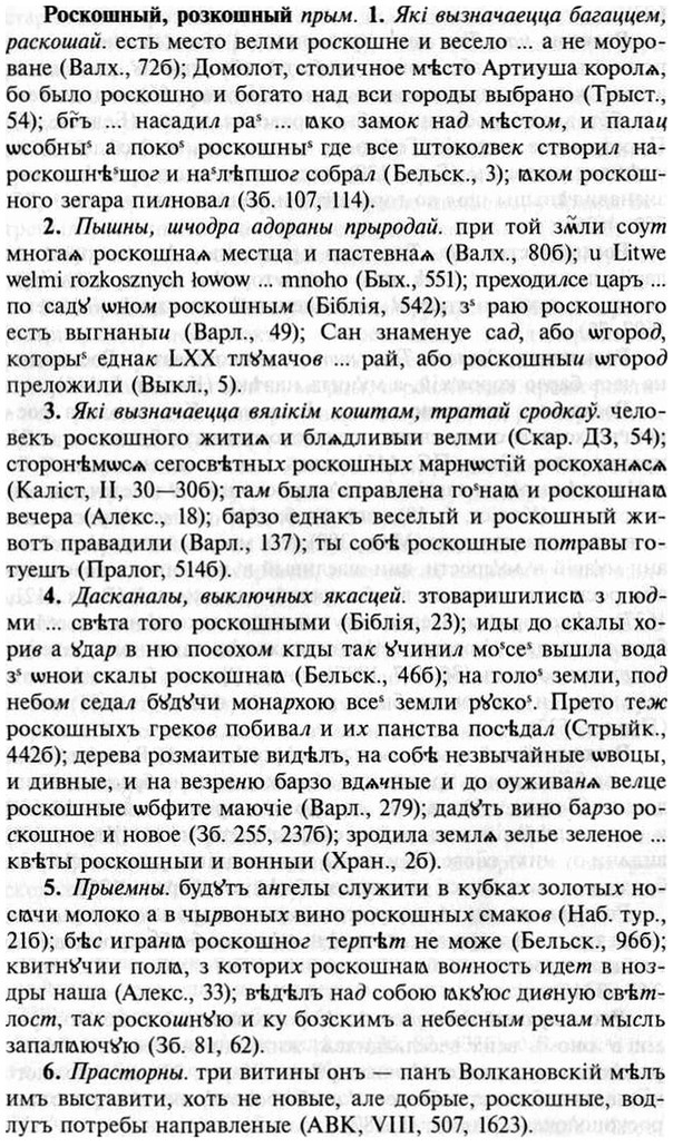 img/30/30-372_2137_Роскошный.jpg