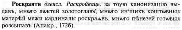 img/30/30-375_2146_Роскраяти.jpg