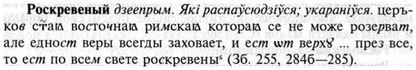 img/30/30-375_2148_Роскревеный.jpg