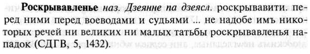 img/30/30-375_2153_Роскрывавленье.jpg