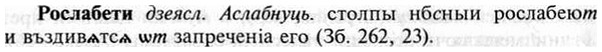 img/30/30-376_2156_Рослабети.jpg