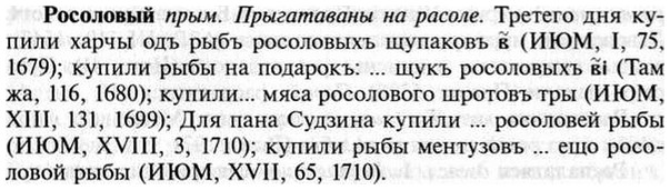 img/30/30-377_2176_Росоловый.jpg