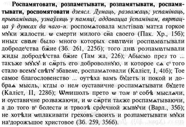 img/30/30-383_2211_Роспамятовати.jpg